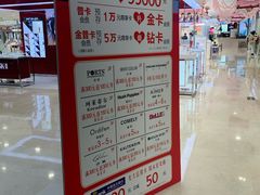 -华宇购物中心(开化寺街店)
