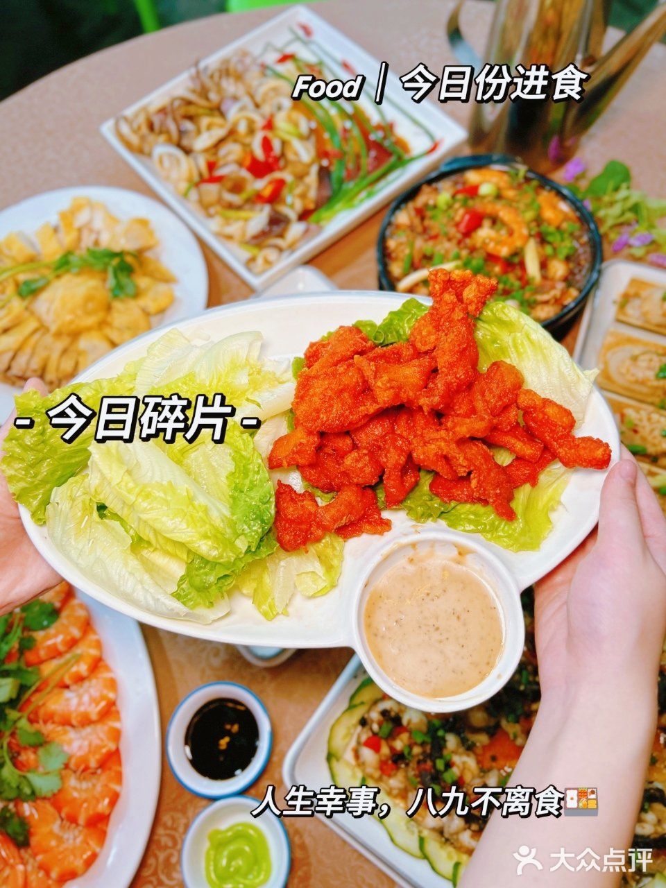 渔来渔往海鲜排挡🦀