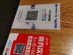 -穆桂英美食(城中店)