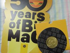 -麦当劳(军博店)