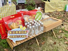 -帝京日语(春熙路旗舰校区)