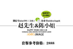 -爱摄影工作室(场中路店)