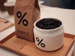 -% Arabica阿拉比卡咖啡(深圳湾万象城店)