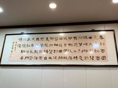 -壶园美食·淮扬菜(东圈门店)