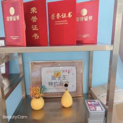 -普睿媞产后直营连锁(天鹅湖万达店)