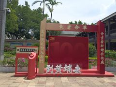 -长洲岛
