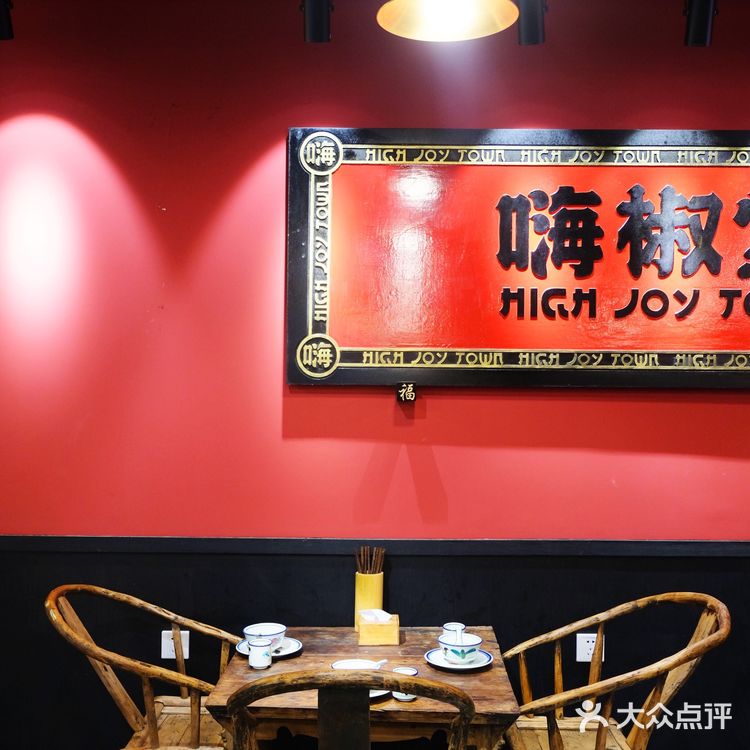 虽然要等位，也抵不住我们要吃这家川菜的心