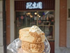 -武汉冠生園(吉庆街店)