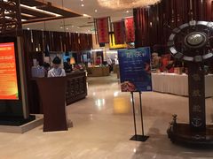 -秦皇岛秦皇国际大酒店
