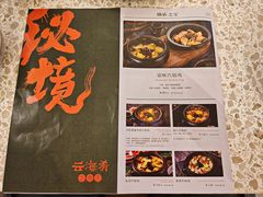 -金光华广场