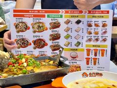 -小六鱼你.下饭酸菜鱼(益田假日广场店)