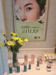 -YESIDO椰岛美容