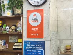 -成裕雪糕店(士多店)