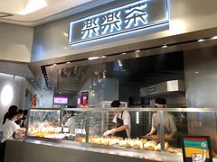 -LELECHA乐乐茶(美罗城店)