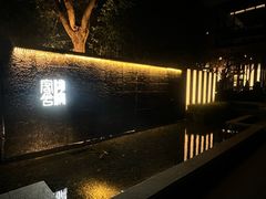 -湖滨客舍·湖北菜