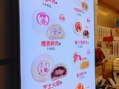 -邵万生食品公司(南京东路店)
