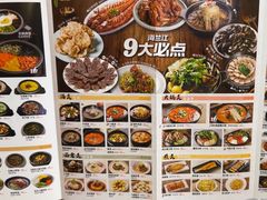 -海兰江石锅饭(水上店)