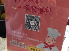 -有红鸡毛店·川菜(建设路店)