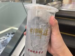 -阿姨奶茶专卖(舌涧道杭州惠民路创始店)