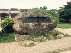 -鹅銮鼻公园