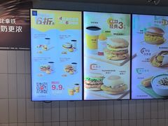 -麦当劳(怡景店)