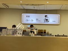 -狐狸和向日葵(北京路店)