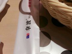 -拿渡麻辣香锅(世茂广场·工三店)