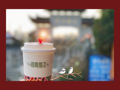 -鸡鸣赐茶(鸡鸣寺路店)
