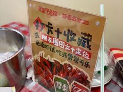 -虾老幺(高新店)