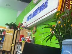 -小岳飞儿童训练馆(华腾店)