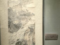 -淮安市博物馆