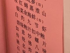 -国惠大酒楼(爱琴海购物公园店)