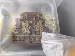 -麦盛斋糕点(北大街店)
