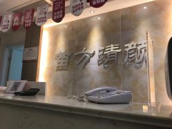 -成都苗方清颜专业祛痘