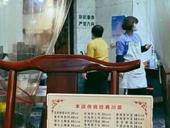 -百年粉蒸牛肉