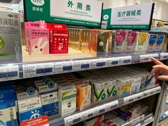 -胖东来生活广场(健康路店)