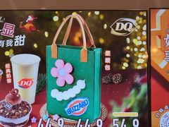 -DQ·蛋糕·冰淇淋(湖景东路店)