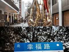 -猛犸手作·皮具·diy团建·礼品定制(新华路店)