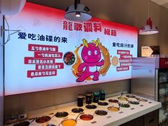 -龍歌自助小火锅(李沧顺和汇店)