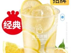 -蜜雪冰城(大连西岗八一路店)