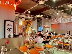 -酒里·宜州果酱烧烤(葛村店)