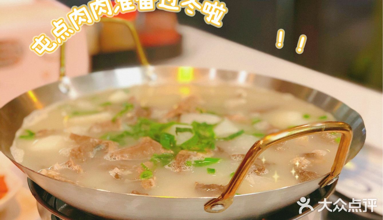 夜宵党错过后悔！快来三页里撸串