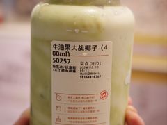 -果呀呀(国金街店)