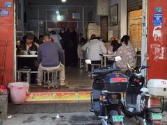 -丁记面馆(凤凰店)
