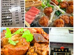 -马员外砂锅老店(青年南路店)