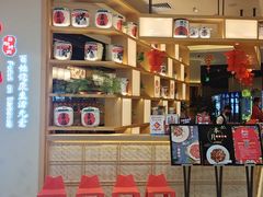 门面-福成自助烤肉(北京双桥店)