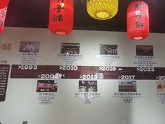 -肘子酥·天津菜·特色捞面(德云社店)