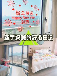 -喜孕时光月子中心(北大妇儿东侧店)