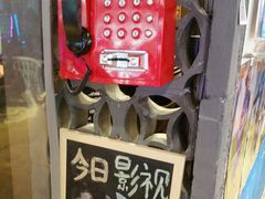 门面-马路牙子地桌烤肉(工体店)