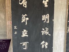 -碑林公园